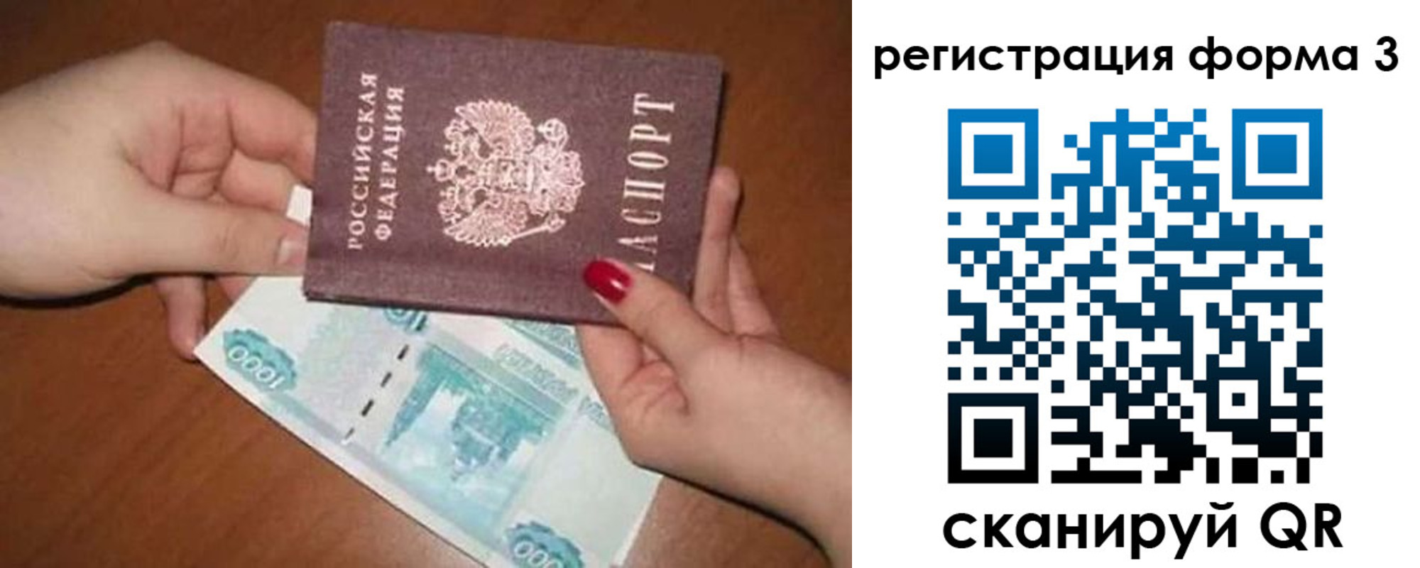 регистрация в Верхней Салде